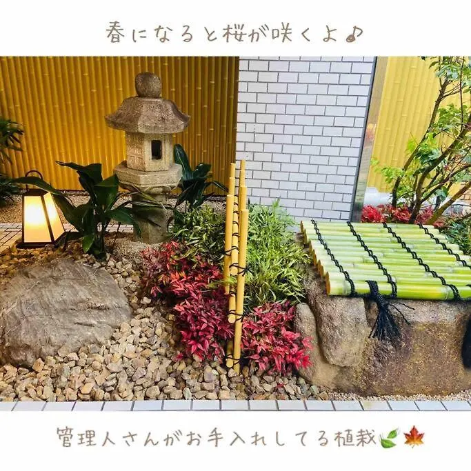 Ma House 501 Apartment Osaka