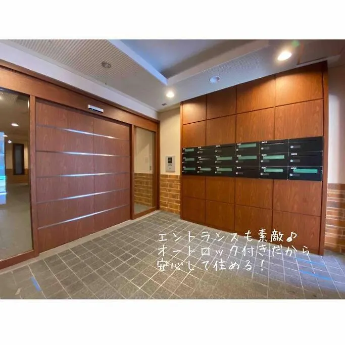 Ma House 501 Apartment Osaka